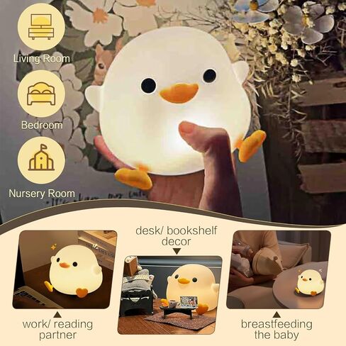 Cute Duck Night Light, Dodo Duck Lamp, Bean Shape, LED Squishy Novelty Ducky Light, Food Grade Silicone Dimmable Nightlight, Light Up Duck Gifts, Baby Kids Nursery Room College Dorm Décor in Saudi Arabia
