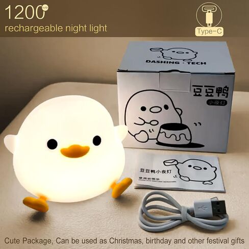 Cute Duck Night Light, Dodo Duck Lamp, Bean Shape, LED Squishy Novelty Ducky Light, Food Grade Silicone Dimmable Nightlight, Light Up Duck Gifts, Baby Kids Nursery Room College Dorm Décor in Saudi Arabia