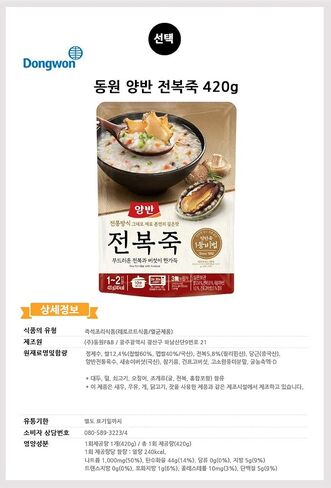 Dongwon الكورية العصيدة الحقيبة (420g): 동원 양반죽 | 전복죽 2 개 ، أذن البحر ، 2 أكواب in Saudi Arabia
