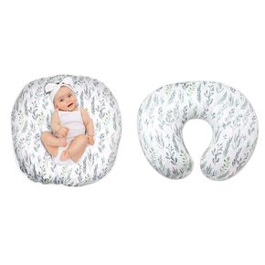 Transform Your Baby's Lounger and Nursing Pillow with Our Stylish Green Leaf Covers, Soft, Durable, and Easy to Clean