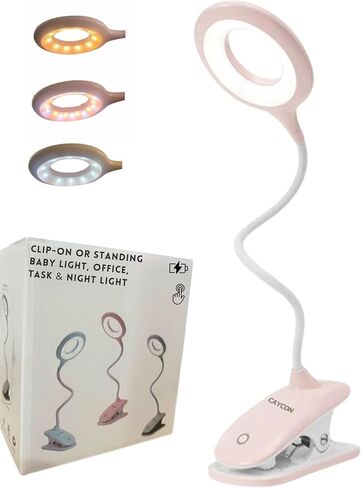 مقطع LED محمول على ضوء الليل للأطفال ، والأطفال والكبار-قابلة للذات ، أو USB قابلة للشحن ، 3 ألوان للحضانة ، والتغذية ، والحفاضات ، أو سرير ، أو غرفة نوم ، أو مكتب ، وقراءة ، ومهمة ، أو موسيقى ، أو هدية in Saudi Arabia