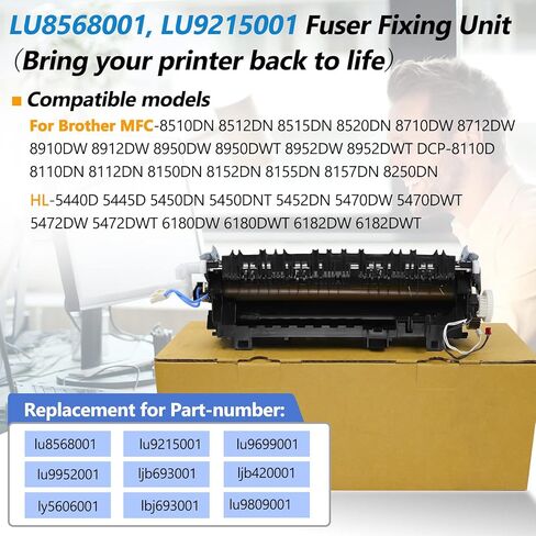 مصهر LU8568001 متوافق مع Brother MFC-8950/8510/8710/8810/8910، HL-5440/5450/5470/6180، DCP-8110/8150/8155-110/120 فولت in Kuwait