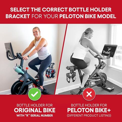 حاملات زجاجات بديلة لدراجة Peloton الأصلية 'R'، تحقق من الرقم التسلسلي للتوافق، لا تناسب جميع الدراجات الأصلية in Kuwait