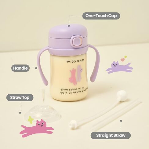 One Touch Straw Cup (Edition Friends) Sippy Cup with Straw with Handle For Baby ، تصميم تسرب واحد مقاوم للتسرب ، PPSU ، BPA Free (Yellow_9oz) in Kuwait