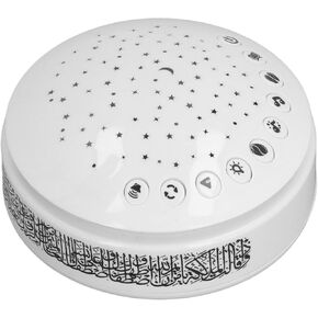 Kids Sound Machine Night Light Projector Nursery Rhymes Surah Quran Soothing Sounds Star Projector