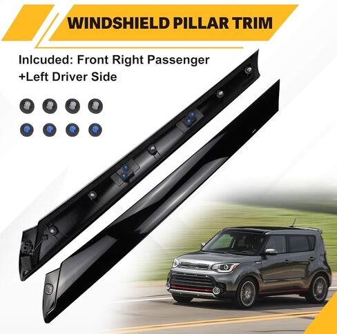 عمود زخرفة الزجاج الأمامي LH RH 2P متوافق مع 2014-2018 Kia Soul، OE 86170B2000 & 86180B2000 C in Kuwait