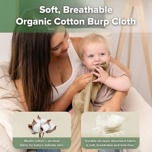 Haakaa Muslin Burp Cloths ، ملابس تجشير الأطفال للأولاد والبنات ، القطن العضوي ، كبير 22.8'x11.4 '، 2pcs in Kuwait