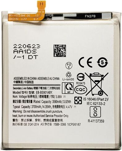 New Upgraded Battery for Galaxy S22 Plus, EB-BS906ABY Replacement Battery Compatible with Samsung Galaxy S22 Plus, with Repair Tools & Instruction in Kuwait
