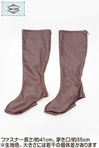 Boot Cover Free Size, Thick tube in Saudi Arabia