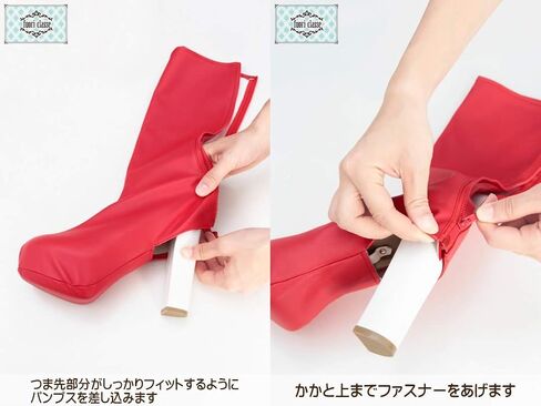 Boot Cover Free Size, Thick tube in Saudi Arabia