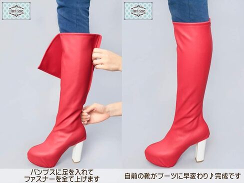 Boot Cover Free Size, Thick tube in Saudi Arabia