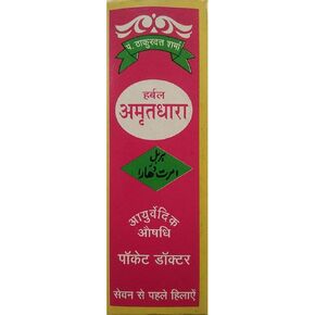 Amritdhara for All Health Problems Pocket Doctor (12 ml) -Set of 5