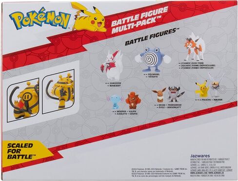 مجموعة من 3 مجسمات بوكيمون باتل - تتميز بمجسمات بانشام ولوكاريو مقاس 5 سم وشخصيات معركة إنفيرنابي مقاس 3 سم in Kuwait