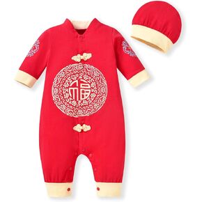 Baby Boy Chinese New Year Romper