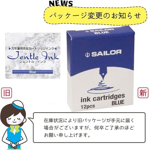 Sailor Jentle Black Ink Cartridge in Kuwait