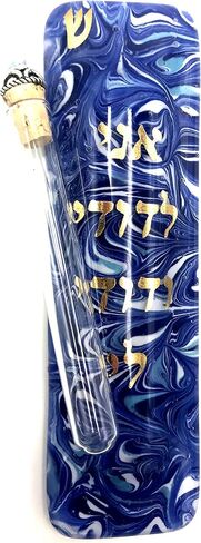 Wedding Mezuzah - I Am My Beloved's and My Beloved is Mine - Gift Box and Non Kosher Scroll Included (Marbled Blue & White) in Saudi Arabia