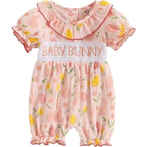 طفلة عيد الفصح الزي المواليد الجدد in Kuwait