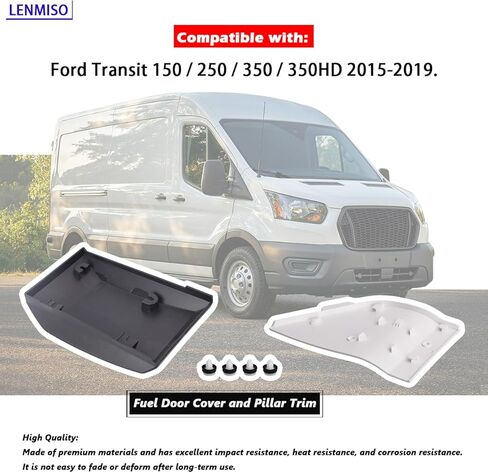 غطاء غطاء غاز باب الوقود وتقليم العمود متوافق مع Ford Transit 150 250 350 350HD 2015-2019 استبدال CK4Z-61405A26-B BK3Z-6129077-AA in Kuwait