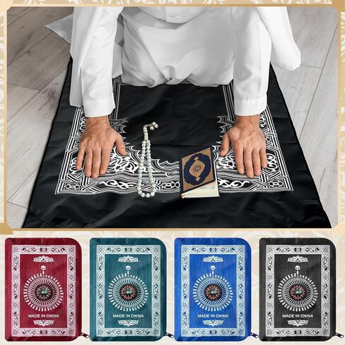 8 Pcs Portable Travel Prayer Mat with Compass Islamic Waterproof Polyester Prayer Rug Muslim Prayer Carpet with Pocket Sized Carry Bag for Muslim Ramadan Gifts (60 cm x 100 Cm) in Saudi Arabia
