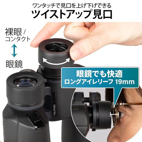 Kenko Pinoculars Ultraview 6x30wp Polo Prism 6x 30 Caliber Candproof 020395 Black in Kuwait