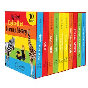 My First English Hindi Learning Library: Boxset of 10 Board Books For Kids