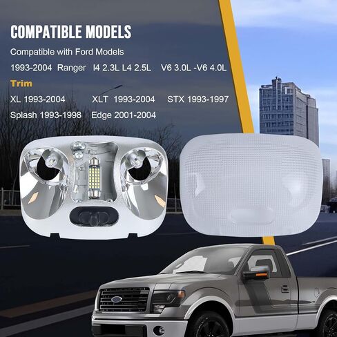F37Z-13776-B مصباح سقف علوي داخلي مناسب لسيارات Ford Ranger 2-Door Super Cab 1993-2004 استبدال # F37Z13776B in Kuwait
