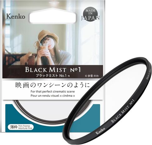 Kenko Diffusion Effect Filter Black Mist No.1 N φ72mm ، تأثير ناعم ، لهذا المشهد السينمائي المثالي ، المصنوع في اليابان ، 449929 in Kuwait