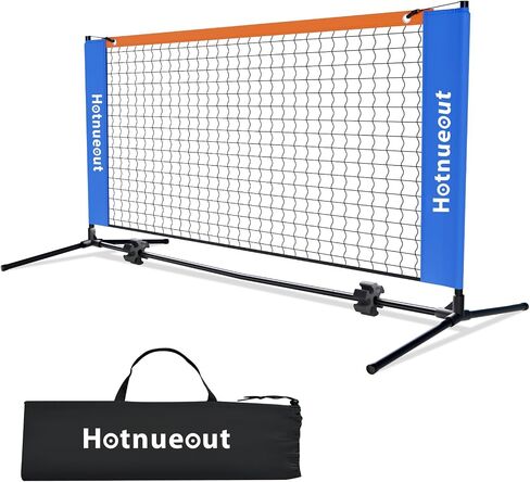 Pickleball Set with Net and Paddles 5FT Wide Indoor Mini Portable Pickle Ball Practice Net Small Equipment Training Net, for Driveways, Outdoor Home in Saudi Arabia