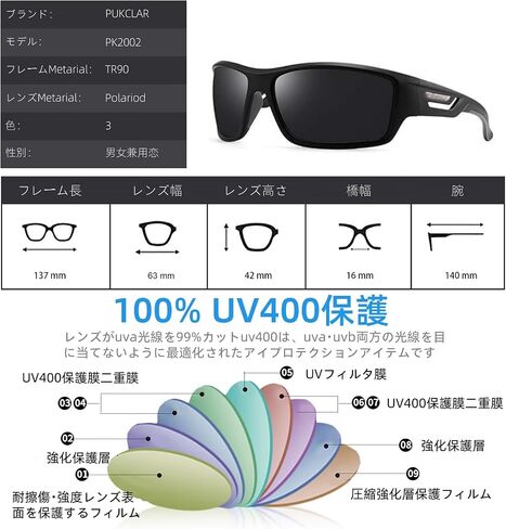 PUKCLAR Sports Polarized Sunglasses for Men Women Driving Sunglasses Cycling Running Fishing Goggles Unbreakable Frame in Saudi Arabia