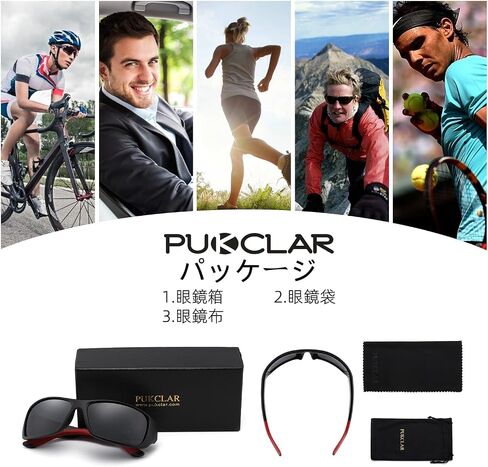 PUKCLAR Sports Polarized Sunglasses for Men Women Driving Sunglasses Cycling Running Fishing Goggles Unbreakable Frame in Saudi Arabia