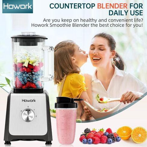 Howork Blender for Smoothies ، 750W Personal Blender ، 56 Oz Glass Jar ، 16 Oze Cups ، 2+P SPEED ، 3 وظائف للعصائر ، المشروبات المجمدة والآيس كريم ، الأسود in Saudi Arabia