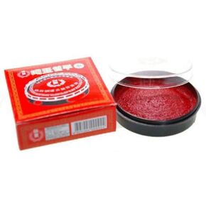 Red Ink (인주) for Korean Name Stamp Dojang (도장)