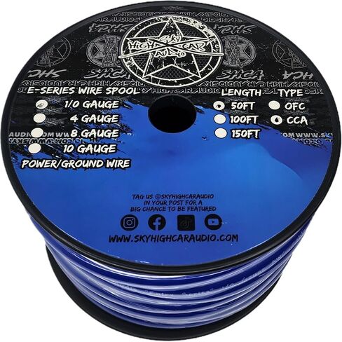 Sky High Car Audio E -Series CCA 1/0 in Kuwait