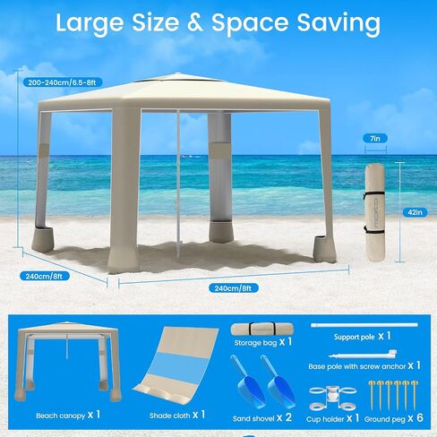 Moko Beach Cabana ، مظلة شاطئية كبيرة 8 '× 8' مع الجدار الجانبي ، UPF أكثر من 50+ حماية سهلة الإعداد شاطئ شمس شمس ، خيمة قابلة للتعديل مقاوم للرياح مع العائلة الكاملة ، خطوط البحرية in Saudi Arabia