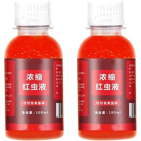2pcs جاذب أسماك الطعم الحمراء ، حمراء 40 سائل صيد ، محسن جذب إغراء السمك ، رائحة طعم طعام لصيد الأسماك ، سمك القد ، الكارب ،