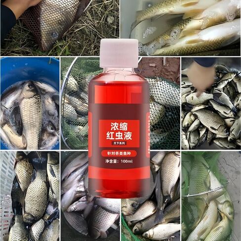 Fishing Attractants 2PCS - Strong Smell, Long-Lasting Fish Attraction，Red Worm Concentrate,Red 40 Fishing Liquid，Baits Attractants Fish Lure Attraction Enhancer for Trout, Cod, Carp, Bass in Saudi Arabia