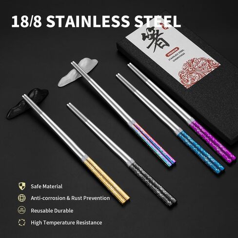 Metal Chopsticks 18/10 Stainless Steel Reusable Chopsticks Cute Laser Engraved Non-slip Korean Japanese Chinese Chopsticks,18/10 Stainless steel Dishwasher Safe for Cooking Eating 9 1/4 Inches 5 Pairs in Kuwait