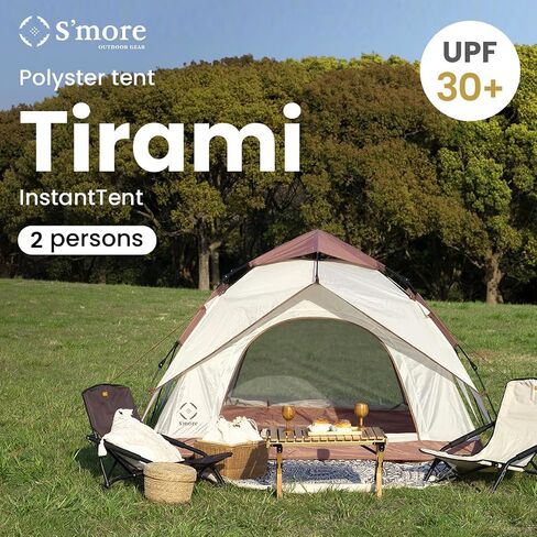 S'more Emergency Tent Shelter ، خيمة البقاء على قيد الحياة لشخصين ، مأوى خفيفة الوزن ومحمولة شمس الظل ، UFP 30+ خيمة مقاومة للماء ومقاومة للرياح للتخييم ، المشي لمسافات طويلة ، حقائب الظهر والأنشطة الخارجية in Saudi Arabia