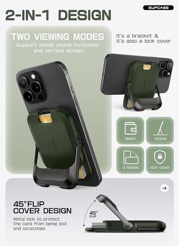 SUPCASE for MagSafe Wallet with Stand, Magnetic Wallet for Men Women, [Hold 6 Cards] [RFID Blocking] [Strong Magnetic Lock] Phone Stand Card Holder for iPhone 16/15/14/13/12 Series, Carbon Black in Kuwait