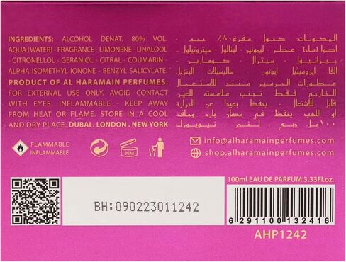 الحرمين روج EDP Spray (مجموعة فرنسية) للجنسين 3.3 أوقية in Saudi Arabia