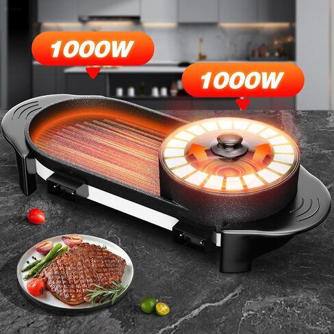 2 in 1 Electric Grill Hot Pot,Multifunctional Smokeless Grill Indoor Teppanyaki Grill/Shabu Pot with Divider-Separate Dual Temperature Contral,hot pot with grill for 2-12 People,110V in Kuwait