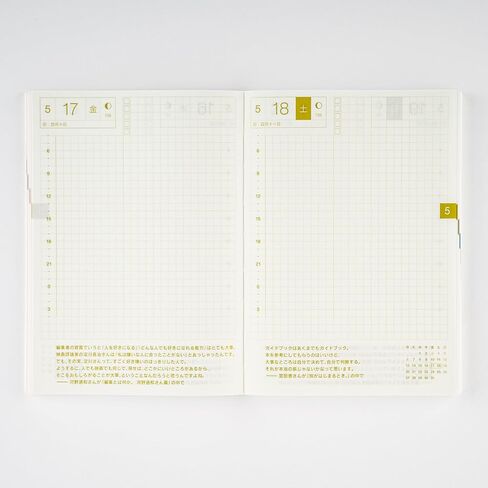 Hobonichi Techo Original Book [Japanese/A6/Daily Monthly Planner/Apr 2024 Start/Mon Start] in Saudi Arabia