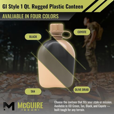 M McGuire Gear GI Style 1 Qt. مقصف بلاستيكي وعرة ، مصنوع في الولايات المتحدة الأمريكية ، بلاستيك البولي إيثيلين متين (زخارف الزيتون) in Kuwait
