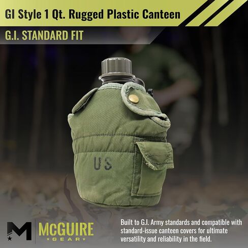 M McGuire Gear GI Style 1 Qt. مقصف بلاستيكي وعرة ، مصنوع في الولايات المتحدة الأمريكية ، بلاستيك البولي إيثيلين متين (زخارف الزيتون) in Kuwait