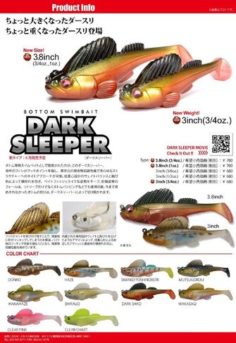 Megabass Worm Dark Sleeper, 3 inch, 3/4 oz. in Saudi Arabia