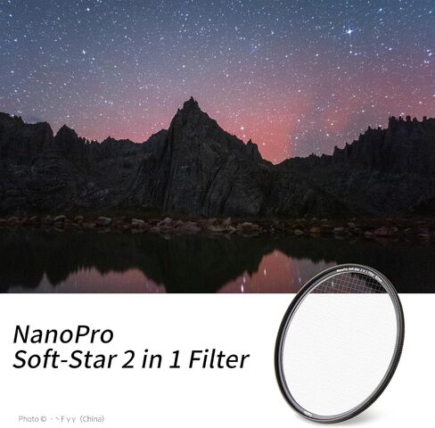 Haida 77mm Soft-Star 2 in1 مرشح الفلتر المسمار في مرشح الزجاج البصري لعدسة الكاميرا 4 نقاط النجمة + التركيز الناعم (سلسلة نانوبرو) in Kuwait