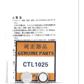 CTL1025 Battery,Compatible with CASIO Capacitor Battery Replacement for Solar Powered Watches AWG-100 AWG-100BR AWG-100C CTL1025 Battery Cell #10135068