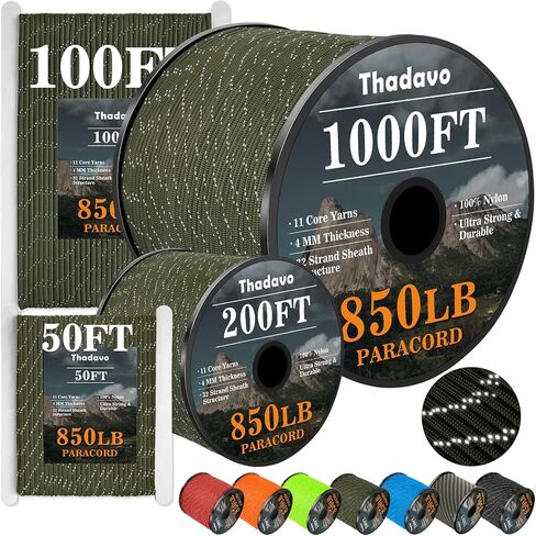 حبل paracord العاكس 850ib ، 50/100/12/500/1000FT in Kuwait