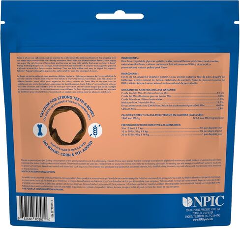N-Bone Puppy Teething Rings Taste of Texas Burnt Ends Flavor 3 Count in Saudi Arabia