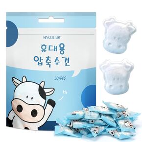Classycoo Compressed Towel 50PCS Mini Tablets Disposable Portable Face Towel Cotton Coin Tissue for Travel,Camping,Hiking, Sport,Beauty Salon,Home Hand Wipes and Other Outdoor Activities（Cute Shapes)
